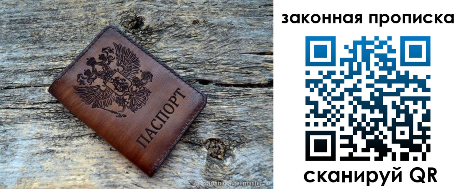 найти адрес прописки в Камышлове