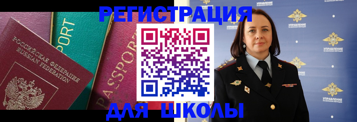 временная регистрация адрес в Камышлове