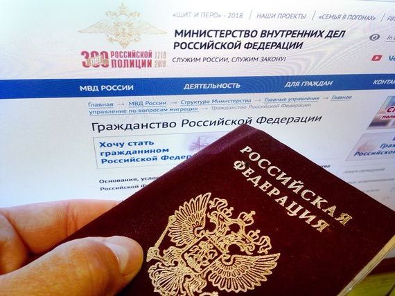 прописка в Камышлове
